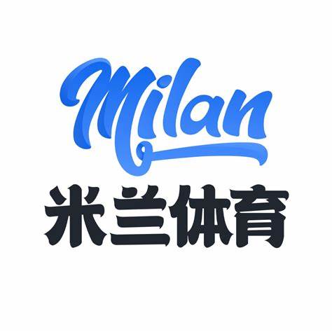 米兰体育APP官方网站-AC MILANSPORTS